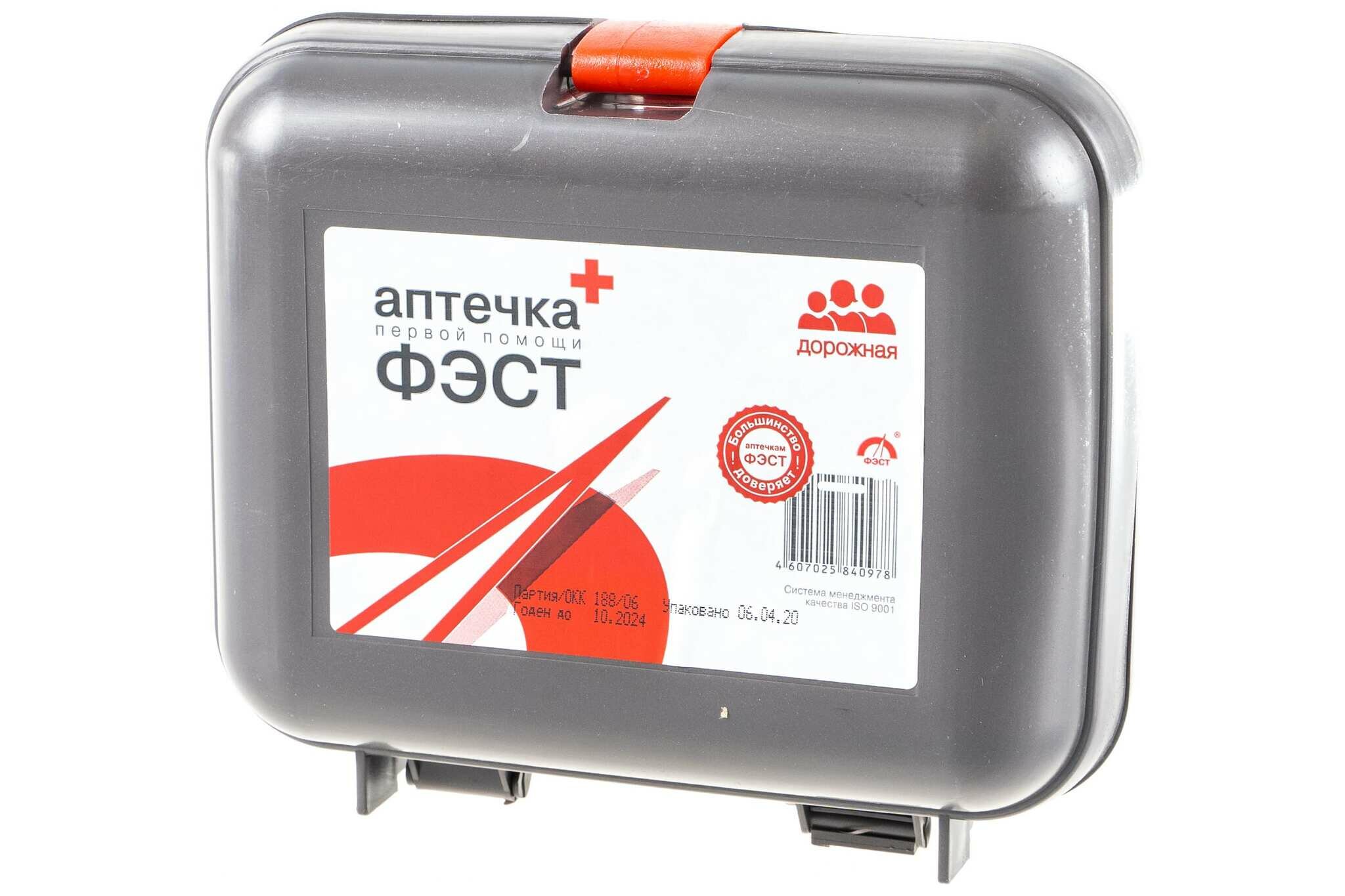 Дорожная аптечка ФЭСТ Д1 — фото 2