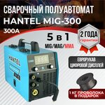 Инверторный сварочный полуавтомат HANTEL industrial MIG 300 для дома, полуавтоматическая сварка с проволокой и в режимах mig/mag, mma. - изображение
