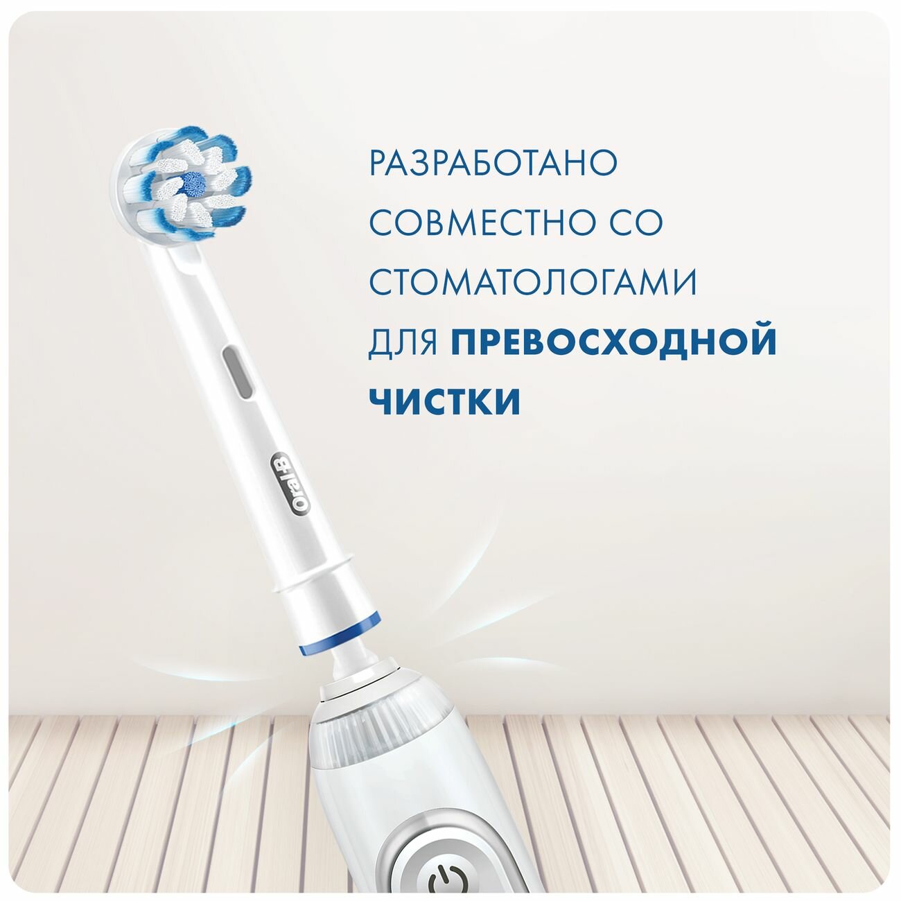 Насадка для зубной щетки Oral-B EB60-4 Sensitive Clean - фотография № 4