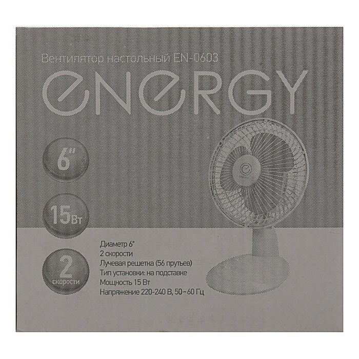 Вентилятор ENERGY EN-0603, настольный, 15 Вт, 2 скорости, бело-бирюзовый - фотография № 5