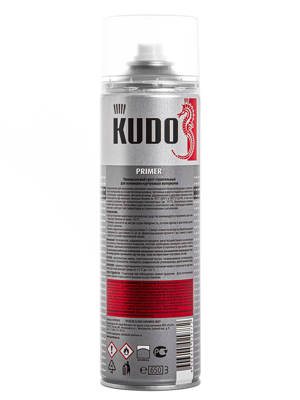 Грунт строительный KUDO PRIMER полимерно-каучуковый, 2 шт. - фотография № 3