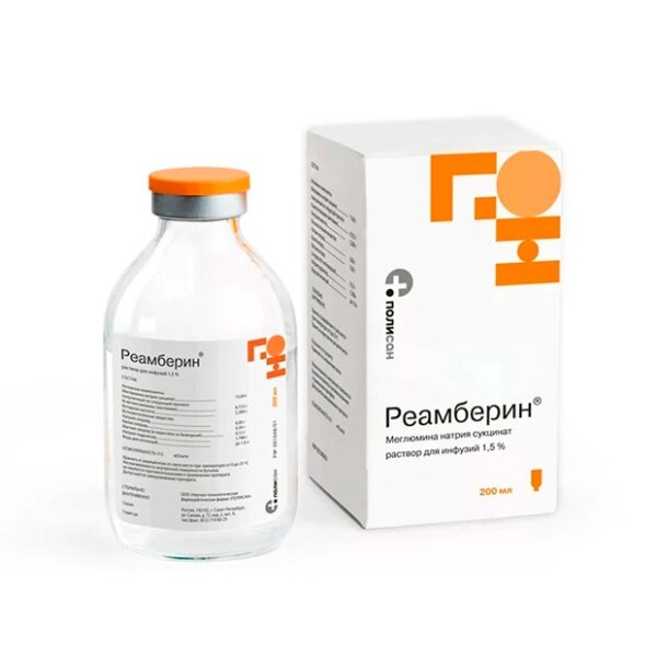 Реамберин р-р д/инф. 1.5% 200мл №1