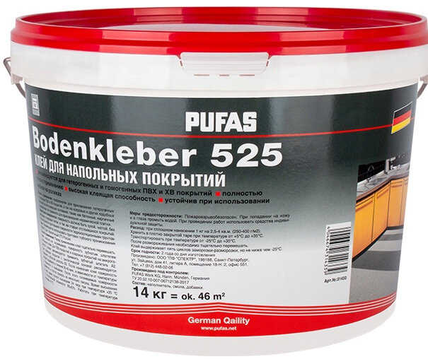 Клей для напольных покрытий 14кг Bodenkleber 525 Pufas тов-134789