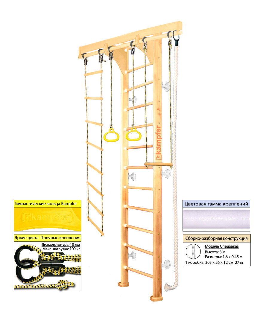   Kampfer Wooden Ladder Wall (1   3  )