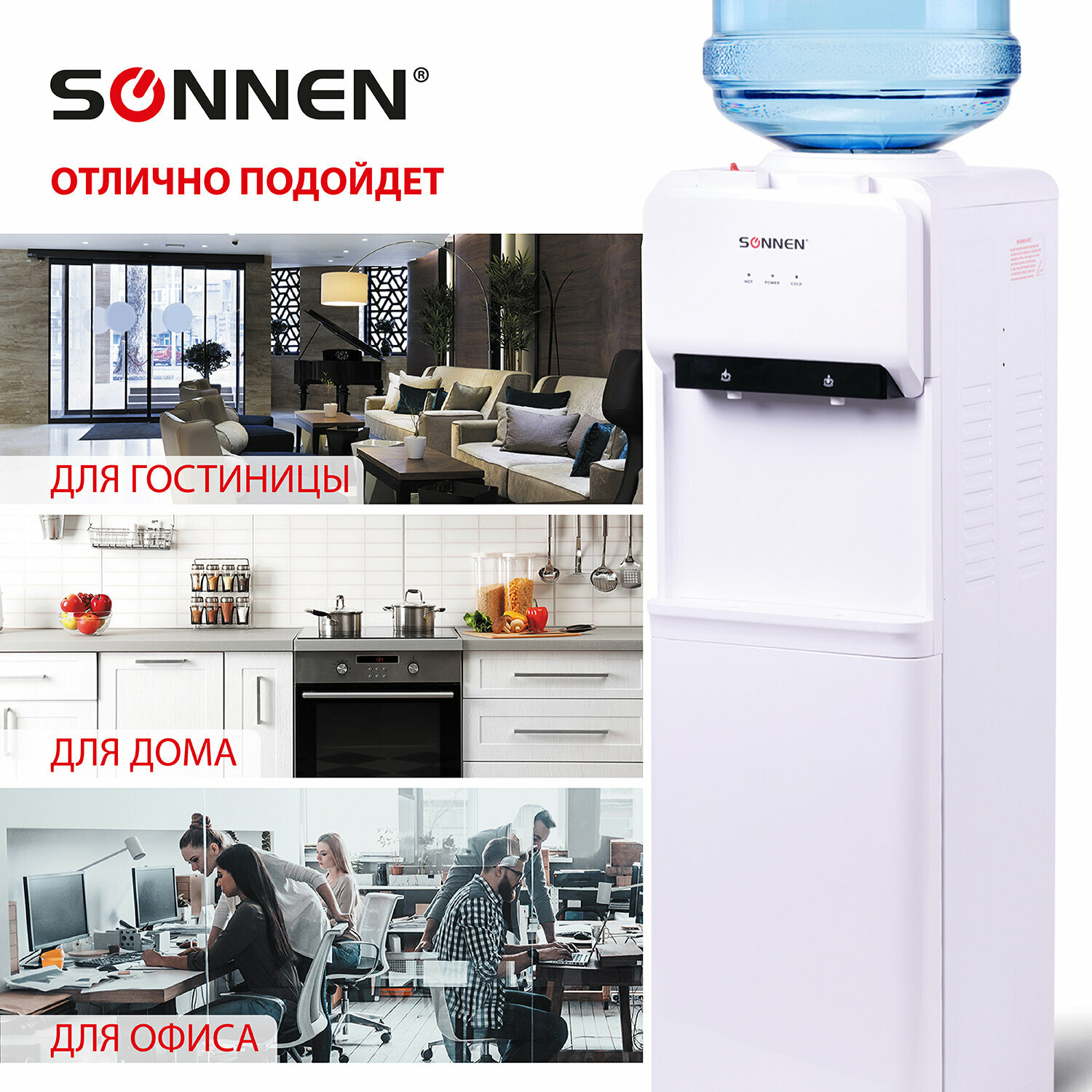 Кулер для воды SONNEN FE-02, напольный, нагрев/охлаждение электронное, 2 крана, белый, 454996 - фотография № 7