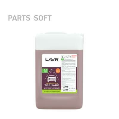  LAVR Tornado      Auto Shampoo Tornado, 6,3 