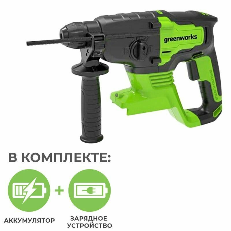 Перфоратор аккумуляторный бесщеточный Greenworks GD24SDS2 2 ДЖ, 24V, c 1хАКБ 4 А.ч и ЗУ в сумке