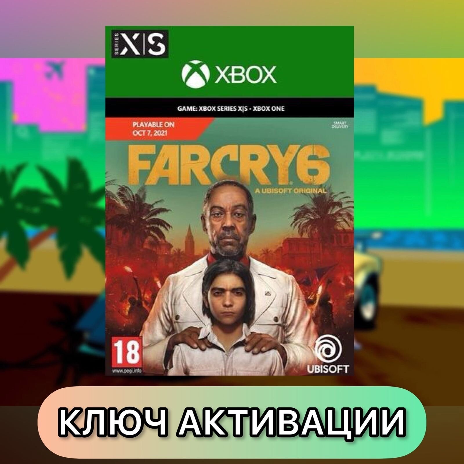  Far Cry 6 Xbox One, Series X|S  