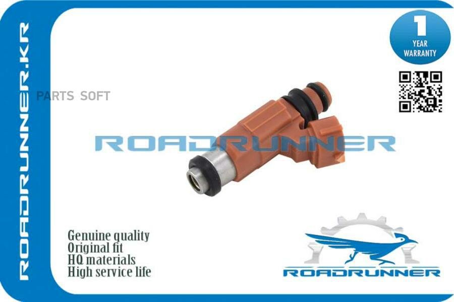 Инжектор топливной системы ROADRUNNER / арт. RRMD319791 - (1 шт)
