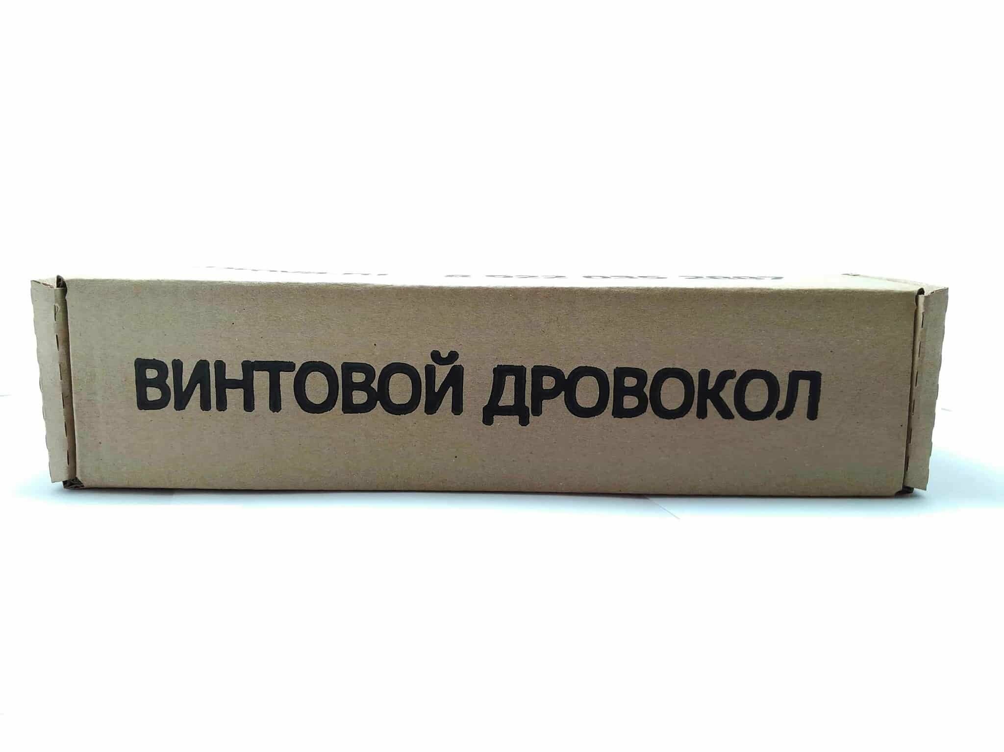 Конус винтового дровокола D 75 мм L 300 внутренний D 20 мм - фотография № 6