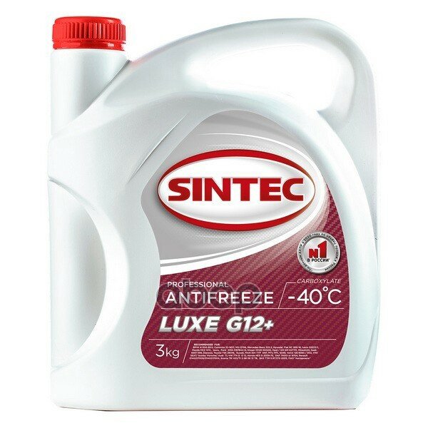 Антифриз Sintec Luxe 3кг G12+ Красный (4 Шт/Уп) SINTEC арт. 990464
