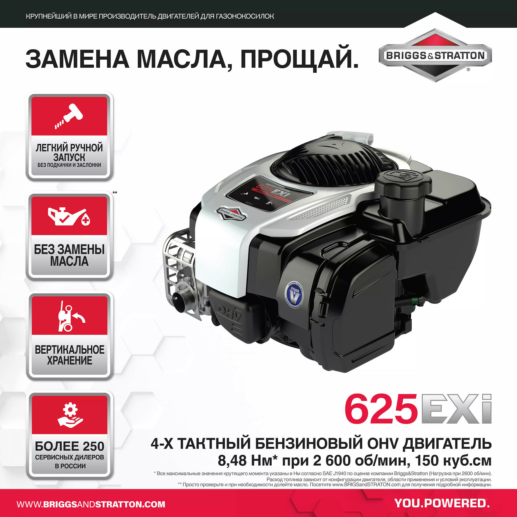 Газонокосилка бензиновая самоходная Sterwins PRO Briggs&Stratton 3.2 л.с 46 см - фотография № 3