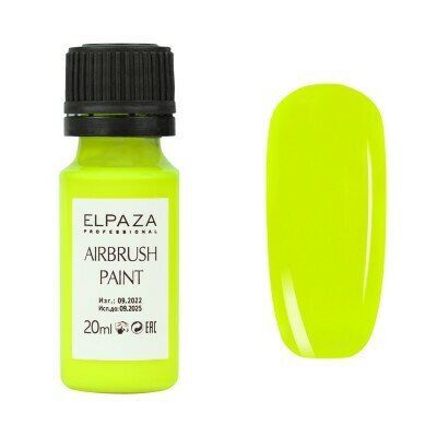 ELPAZA краска для аэрографии и для дизайна ногтей Airbrush Paint F5