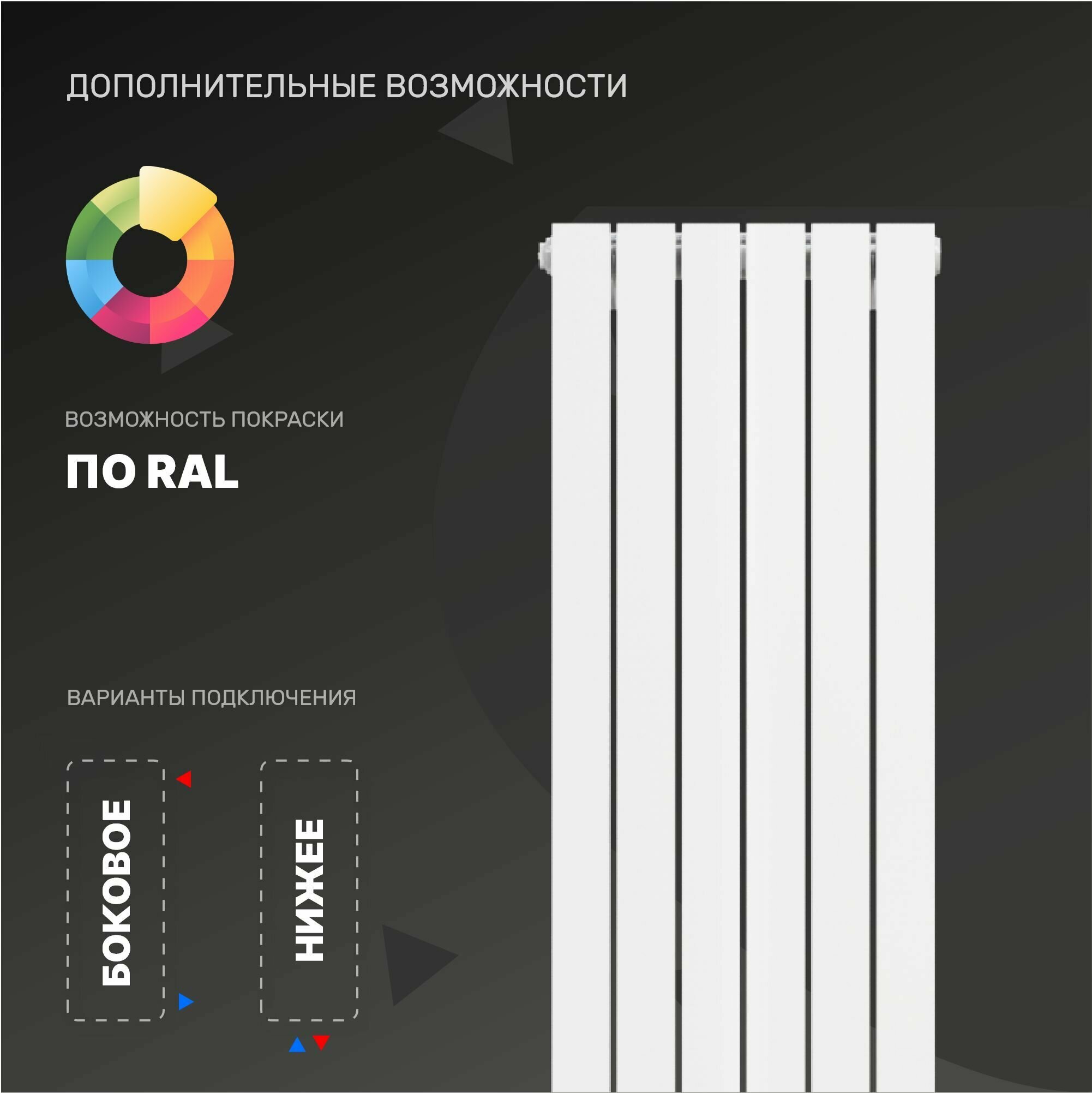 Радиатор отопления трубчатый вертикальный КЗТО Соло В 1-1750, 13 секций, подключение боковое, белый - фотография № 4