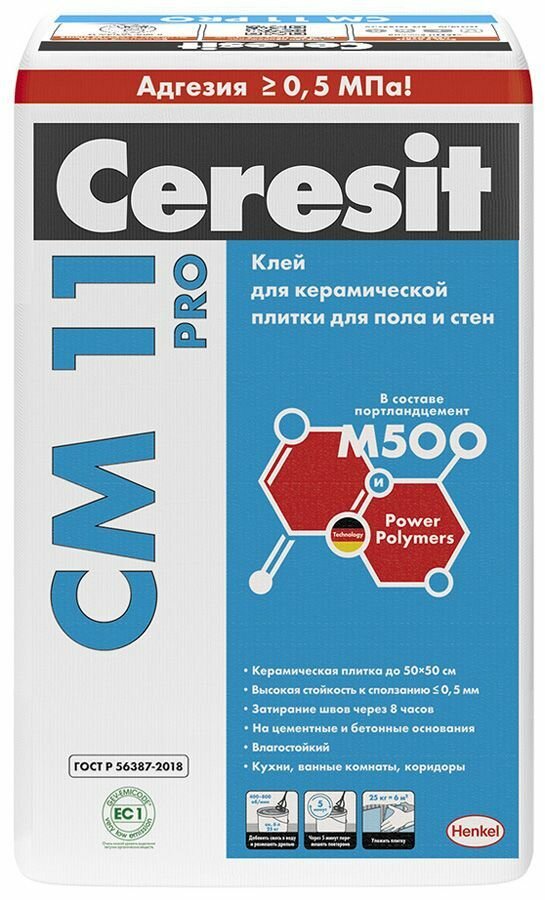 Церезит СМ-11 Про клей плиточный (25кг) / CERESIT CM-11 Pro клей для плитки и камня для пола и стен (25кг)
