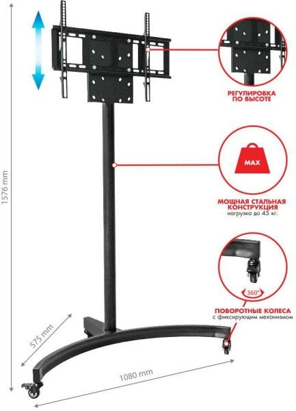 Подставка для телевизора Arm Media PT-STAND-10 черный 32"-65" макс.45кг напольный фиксированный - фото №2