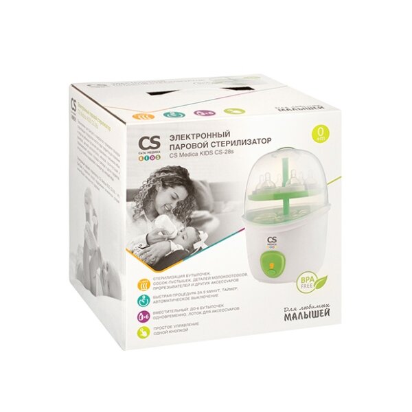 Стерилизатор электронный паровой CS Medika KIDS CS-28s