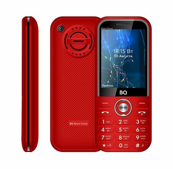 BQ 2826 Boom Power RED (2 Sim) .