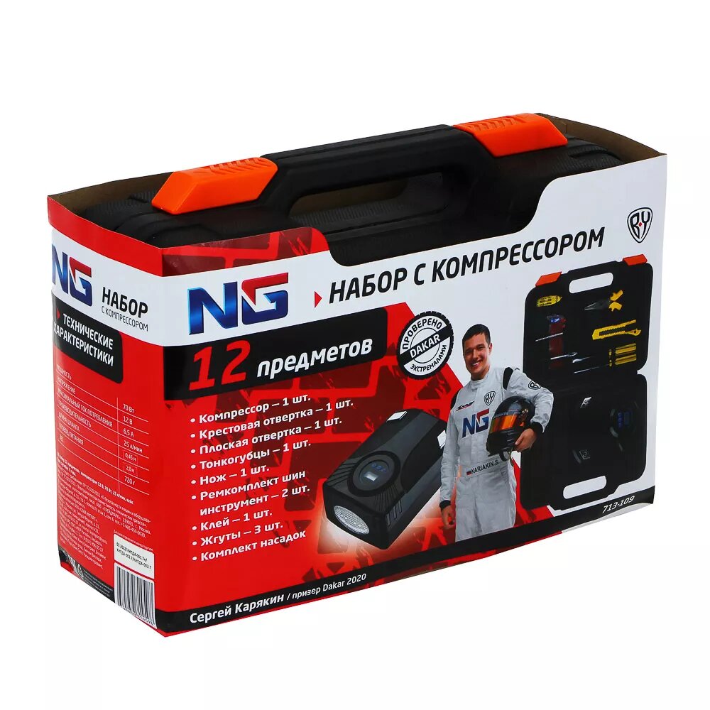 фото NG Набор для ремонта шин 12 предметов с компрессором 12В, 70Вт, 25 л/мин, кейс
