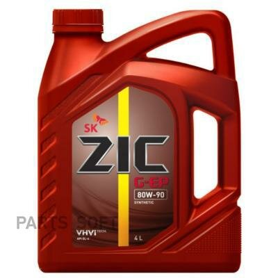 ZIC . G-EP 80w90 GL-4 4 (1/4)