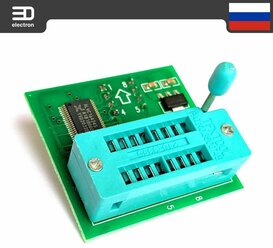 Переходник адаптер 3V - 1.8V с ZIF для подключения SPI Flash ram