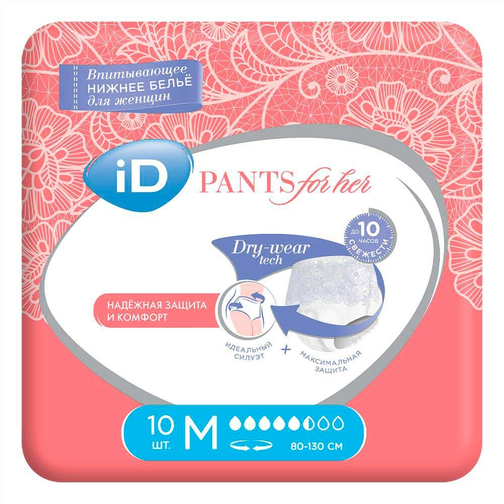  iD Pants for her -    M N10