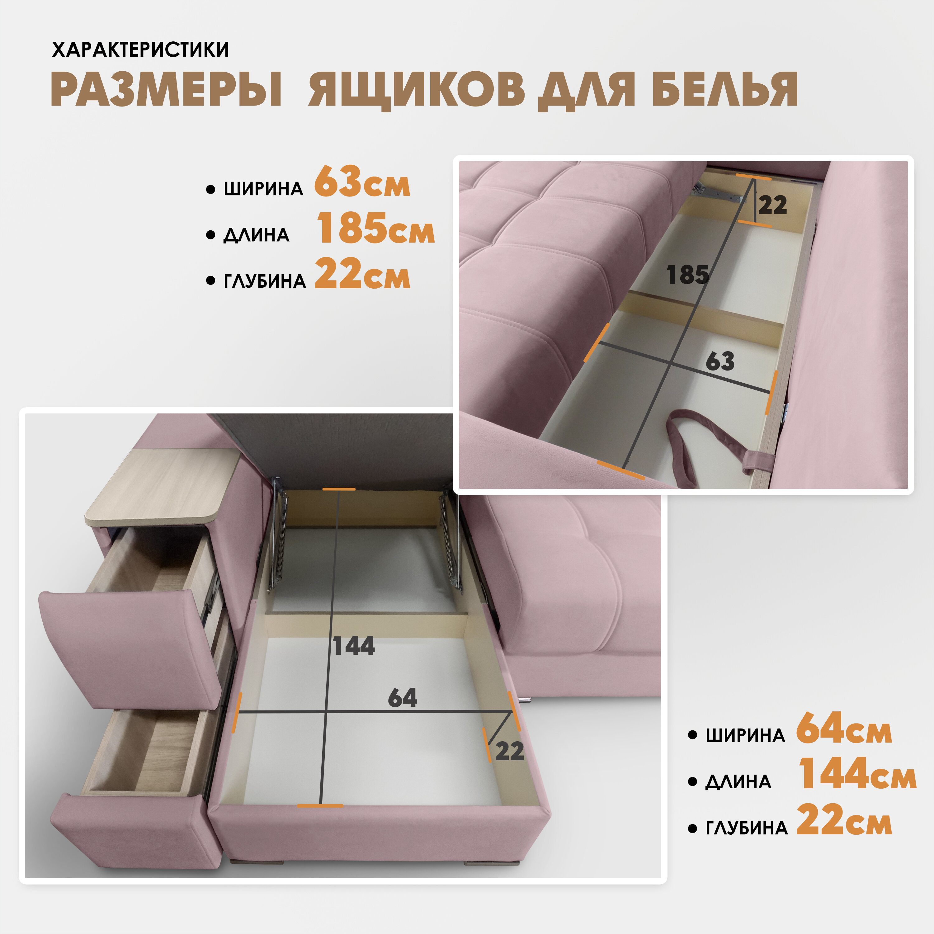 Угловой диван "Риф XL" (накладки Сосна) Velutto 11, левый угол - фотография № 6