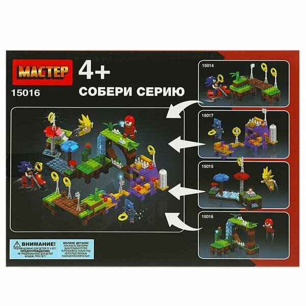 Конструктор МАСТЕР Ёжик - фото №5