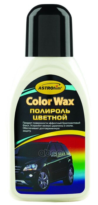 Полироль Кузова Цветной Astrohim Color Wax Белый 250Мл Ас282 ASTROHIM арт. AC282