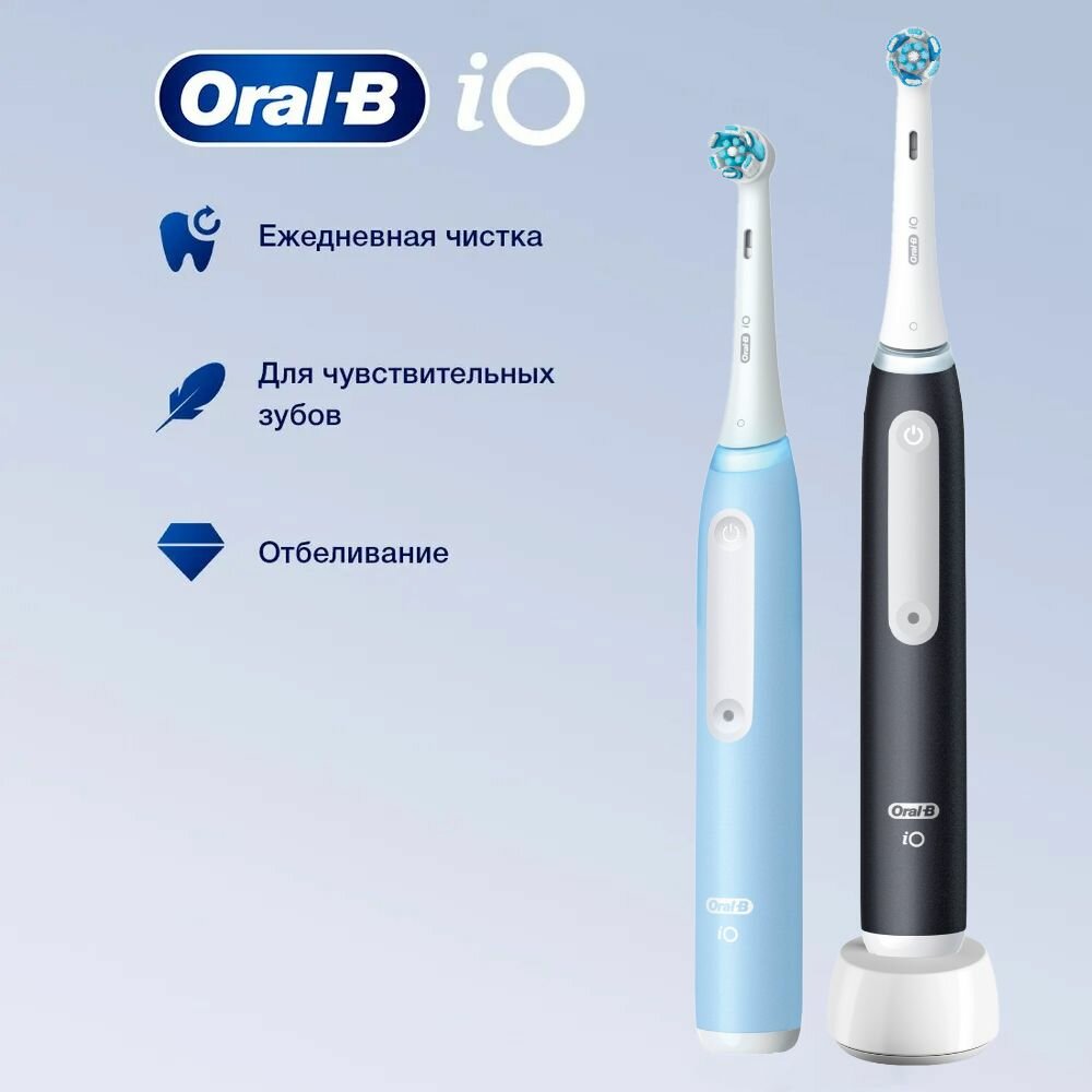Набор электрических зубных щеток Oral-B iO 3 Duo Matt Black + Ice Blue