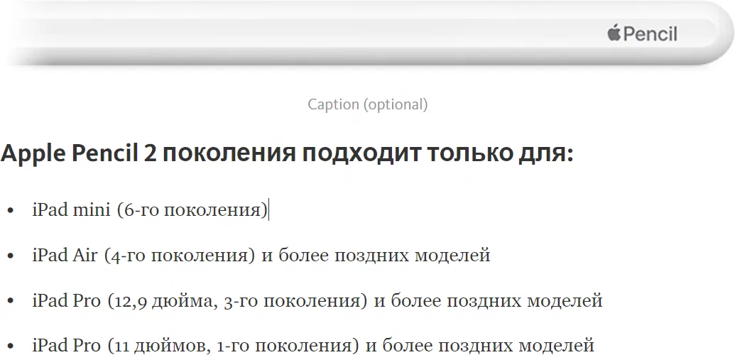 Стилус Apple Pencil (2-го поколения) для iPad