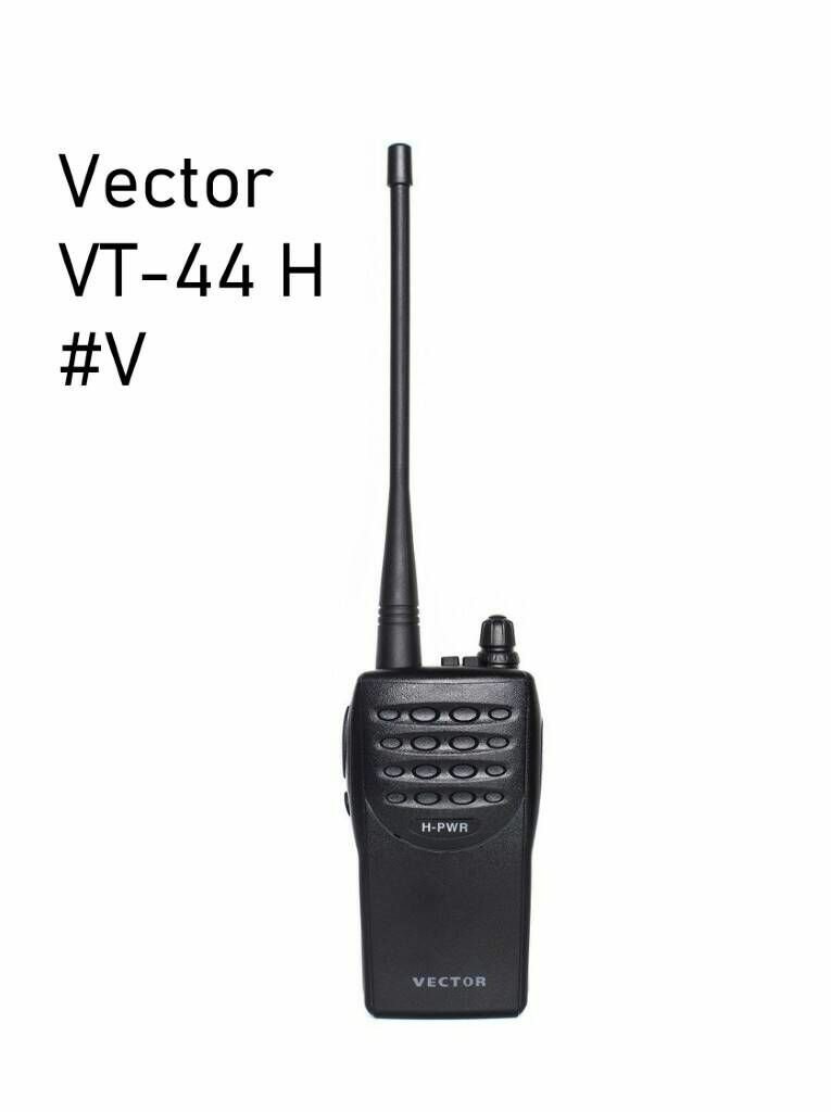 Безлицензионная рация Vector VT-44 H #V