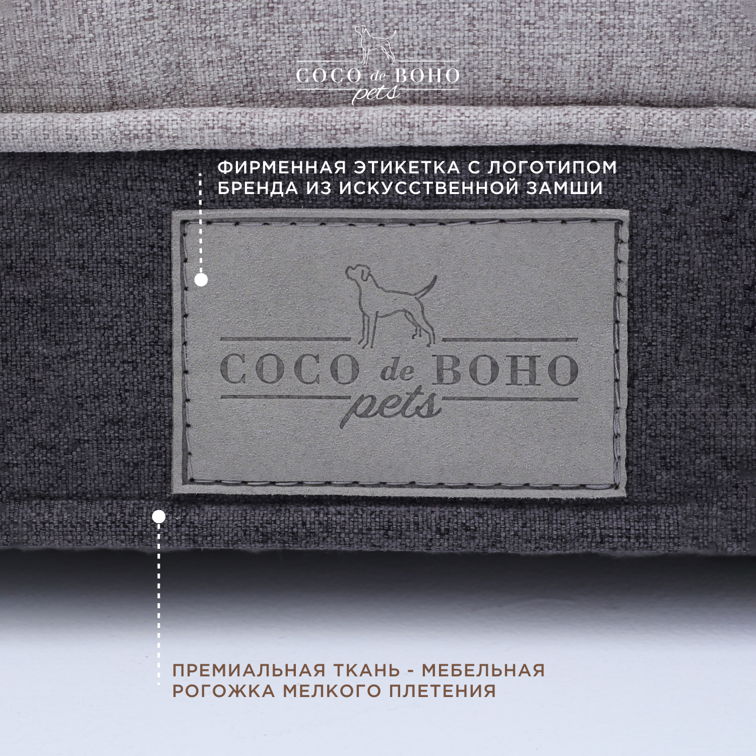Лежанка для собак больших пород и для кошек Coco de Boho Pets, 119х90х19 см лежак для животных темно-серая - фотография № 6