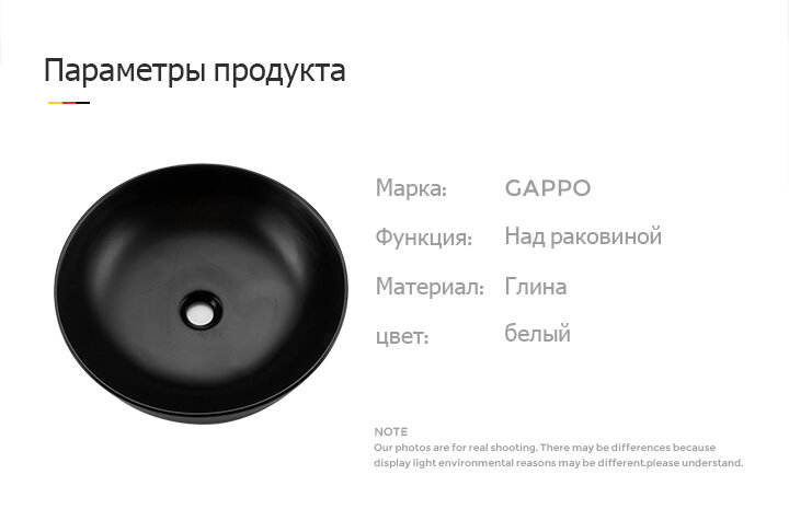раковина для ванной к столешнице.накладная. Gappo GT105-8 ,чёрный (415*415*135mm) - фотография № 9