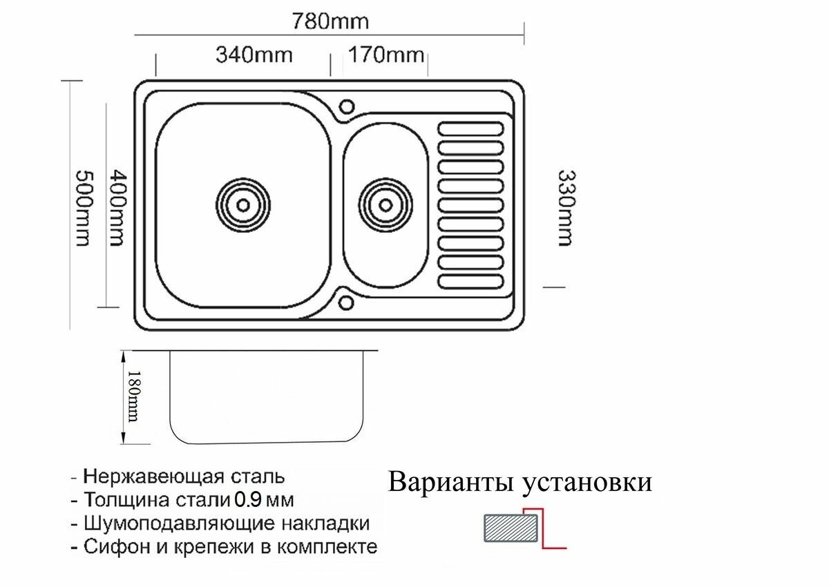 Мойка ZorG SZR-78-2-50 BRONZE