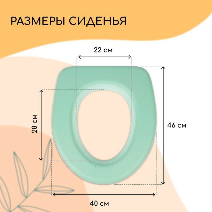 Сиденье для уличного туалета, 46 × 40 см, пенополиуретан, зелёное - фотография № 4