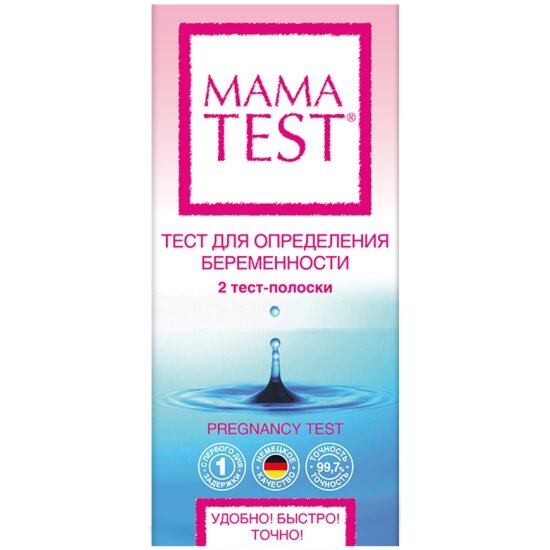 Тест Mama Test для определения беременности - мама тест №2