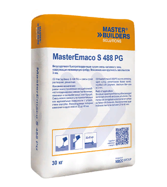 MasterEmaco S 488 PG, 25кг