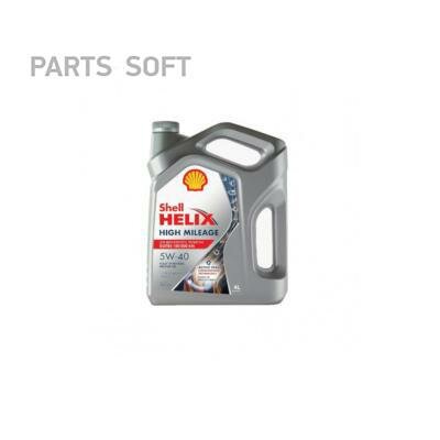 SHELL Helix High Mileage 5W40 SN, A3/B4 синтетика 4л (1/4)