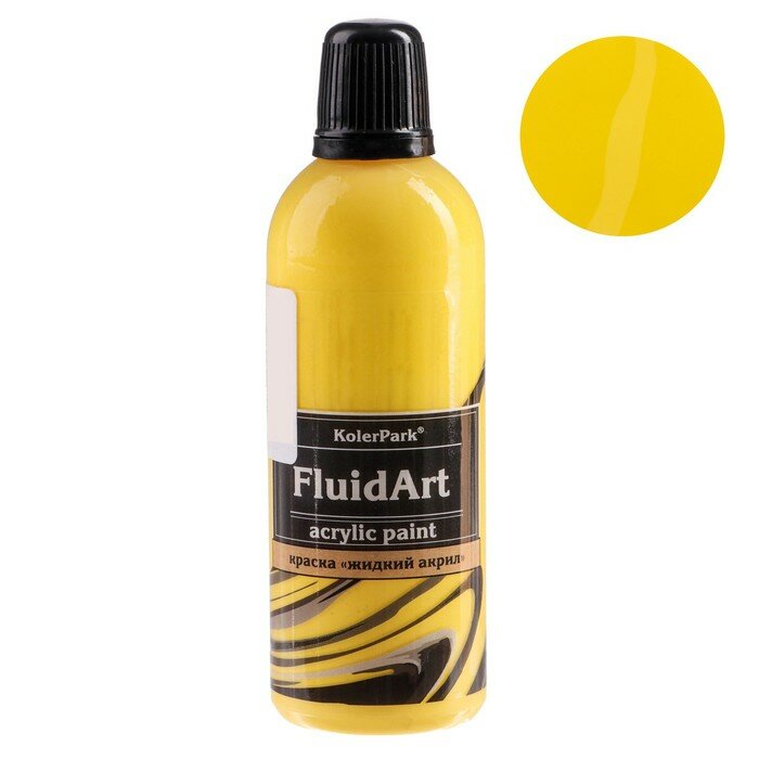 фото Краска акриловая для техники Флюид Арт, KolerPark, жёлтый, 80 мл