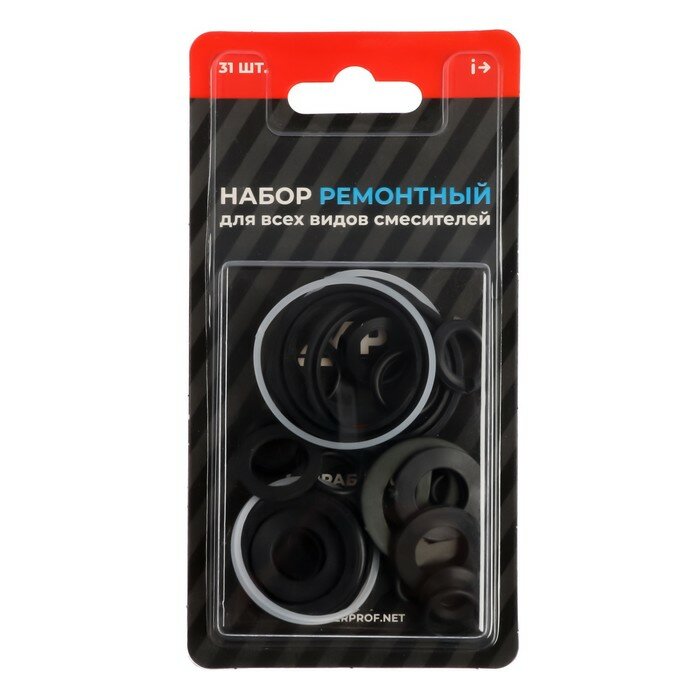 фото Ремонтный набор Masterprof ИС.131618, универсальный №1, для смесителя