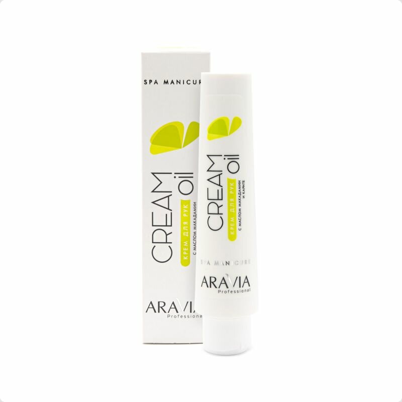 Aravia/Аравия Professional, Крем для рук Cream Oil с маслом макадамии и карите / Крем для сухой кожи рук женщин и мужчин, 100 мл