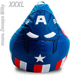 Кресло-мешок Капитан Америка, 135х95см Размер XXXL, из Deswpo Milky форма Груша. Captain America супергерой Marvel Comics