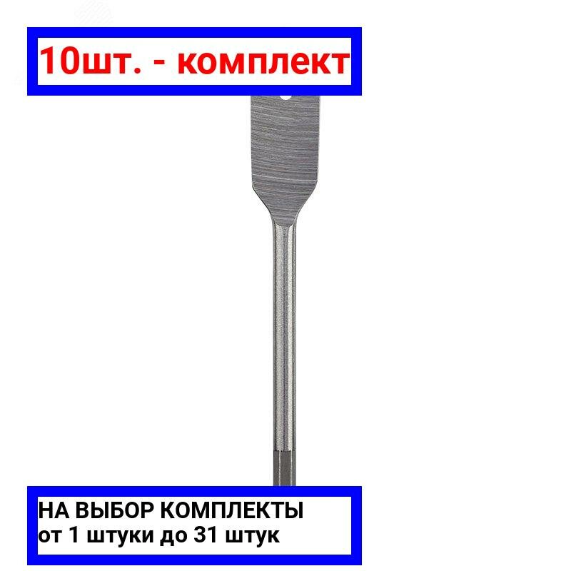 фото 10шт. - Сверло перовое по дереву 32х152 мм (шестигранный хвостовик) / Kranz; арт. KR-91-0673; оригинал / - цᴇʜᴀ зᴀ 10шт