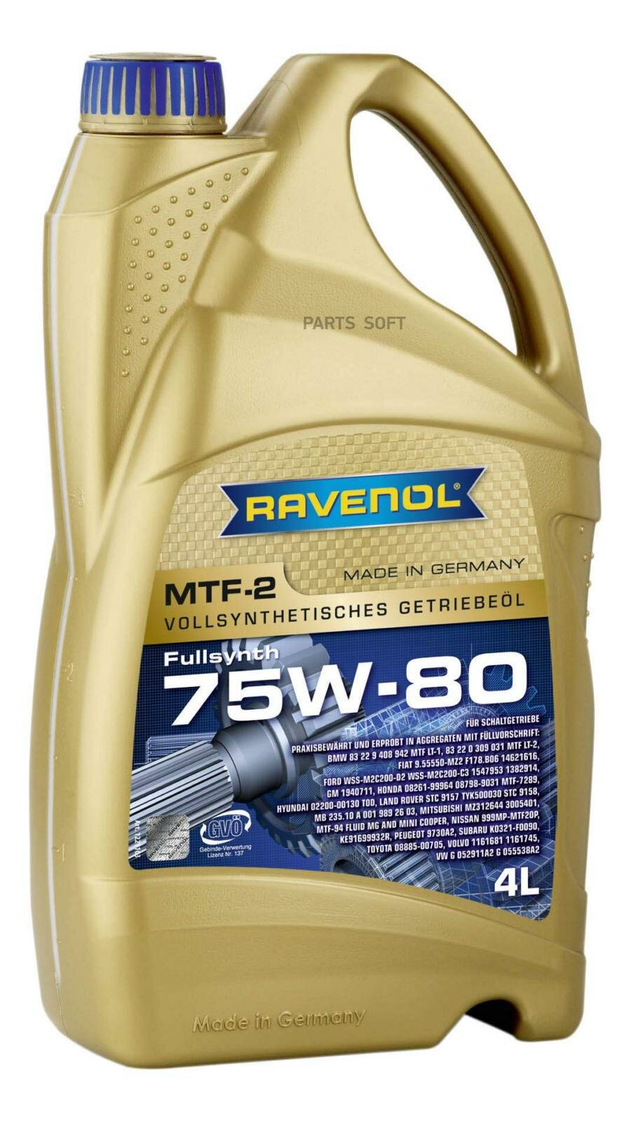 RAVENOL 1221103-004-01-999 Трансмиссионное масло