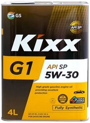 Масло моторное синтетика KIXX G1 5W30 API SP/GF-6 4л