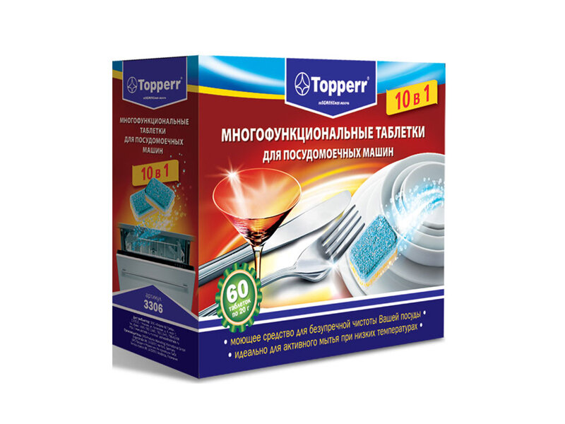 Таблетки для посудомоечных машин Topperr 3306