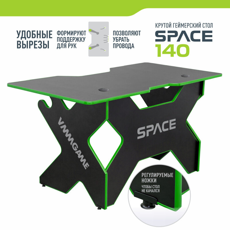 Игровой компьютерный стол VMMGAME Space 140 Dark Green - фотография № 3