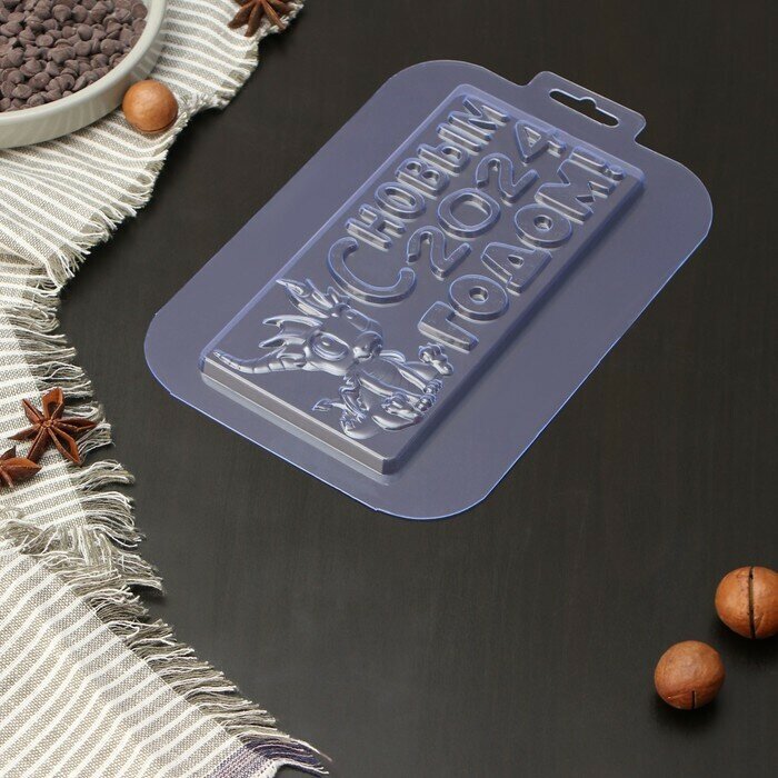 Форма для шоколада и конфет пластиковая «Дракончик 2024», размеры изделия 170×85×9,5 мм, цвет прозрачный - фотография № 1
