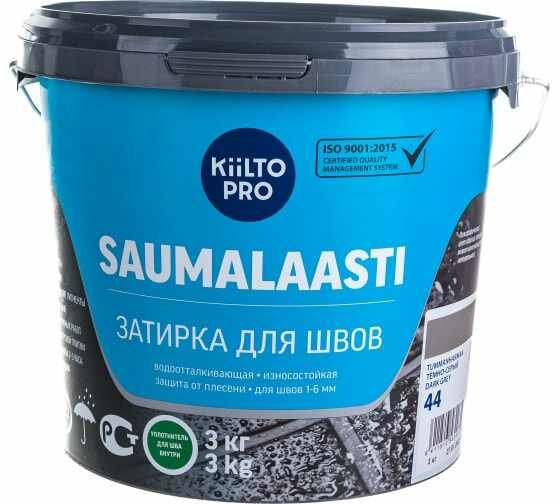 Затирка KIILTO Saumalaasti 44, 3 кг, темно-серый T3562.003
